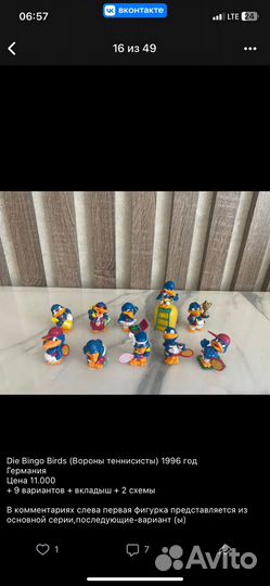 Киндер серии