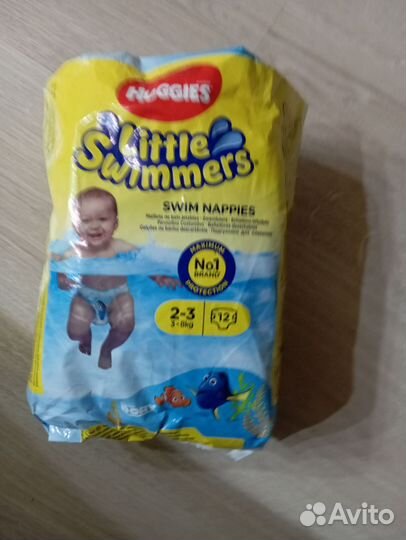 Подгузники для плавания