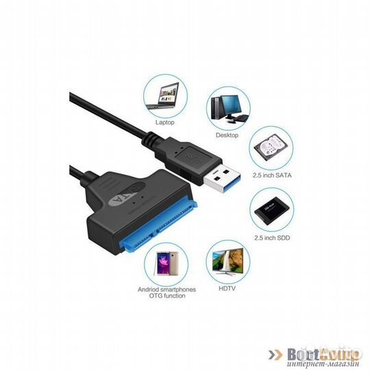 Адаптер SATA USB 3.0 A - KS-is (KS-403) 0,23 метра