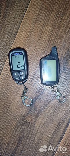 Брелок Стар Лайн а91