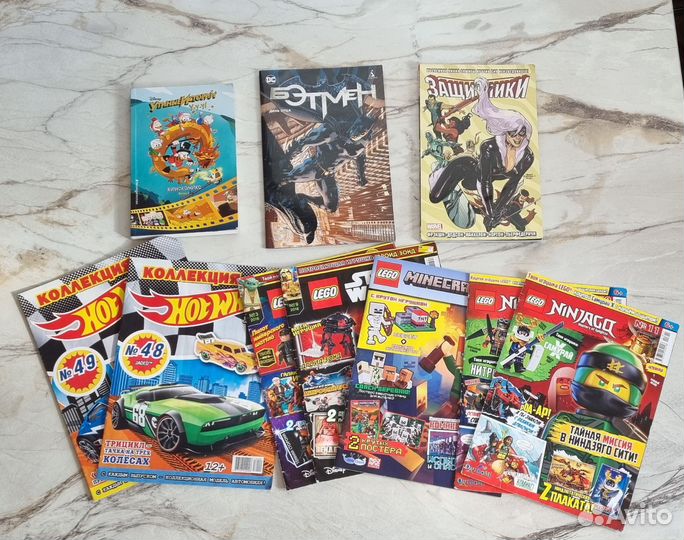 Комиксы, журналы Lego и Hot Wheels