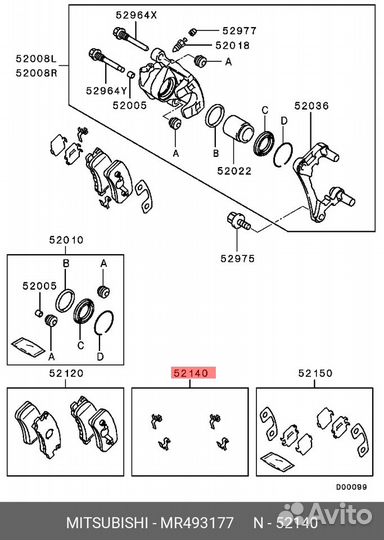 Пружинки задних колодок торцевые mitsubishi ASX 10