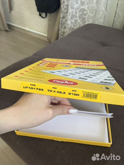 Самоклеющаяся бумага для штрихкод, этикеток