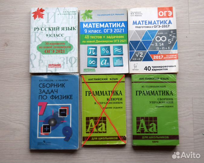 Учебная литература