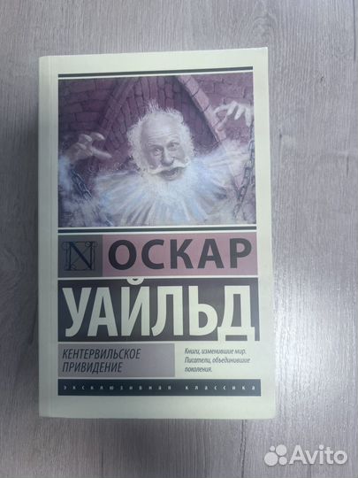 Книги эксклюзивная классика