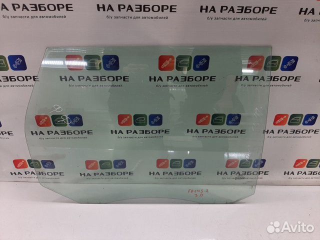 Стекло двери заднее правое Ford Focus 2