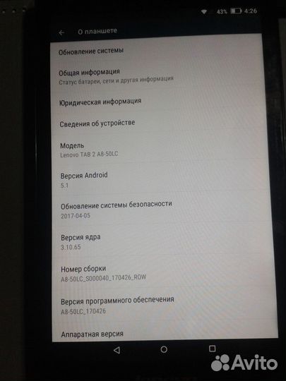 Планшет Lenovo Tab 2 A8-50LC