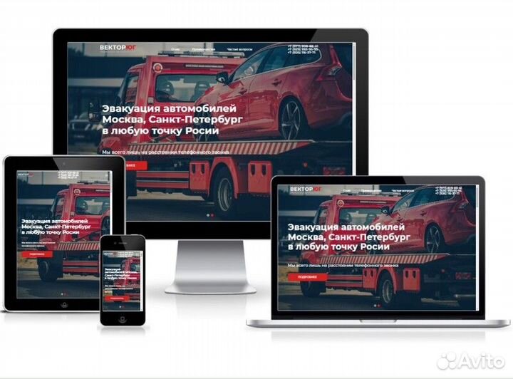 Создание и продвижение сайтов. SEO оптимизация