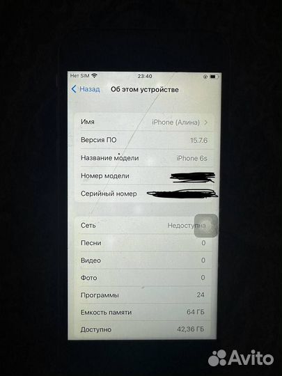 iPhone 6S, 64 ГБ