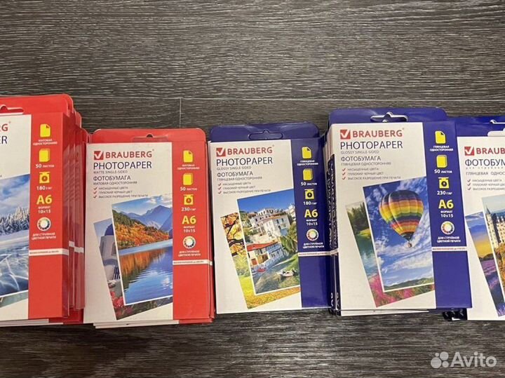 Фотобумага Brauberg