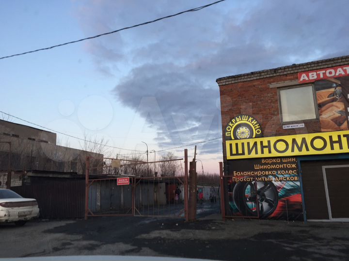 Гараж, 20 м²