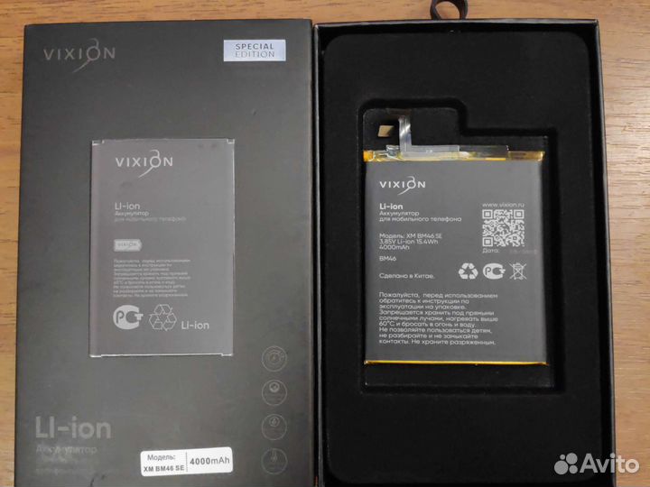 Аккумулятор для Xiaomi BM46