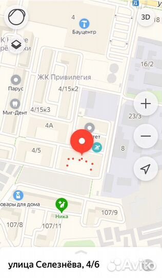 Бухгалтерские услуги