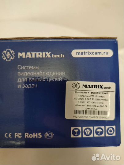 Видеокамера Matrix