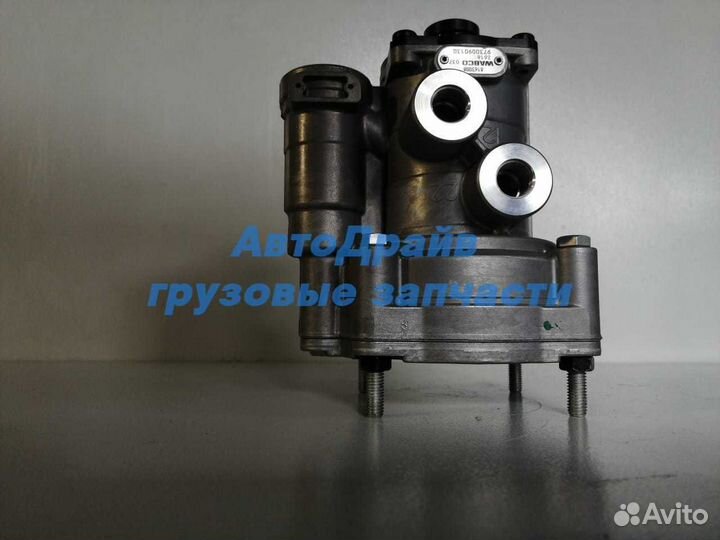 Кран управления тормозами прицепа 9730090130