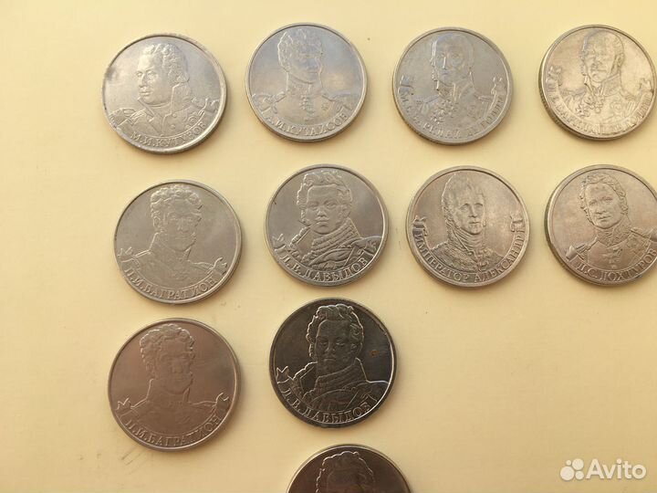 Юбилейные 2 рубля