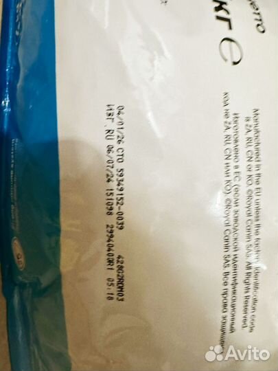 Корм для собак royal canin puppy maxi