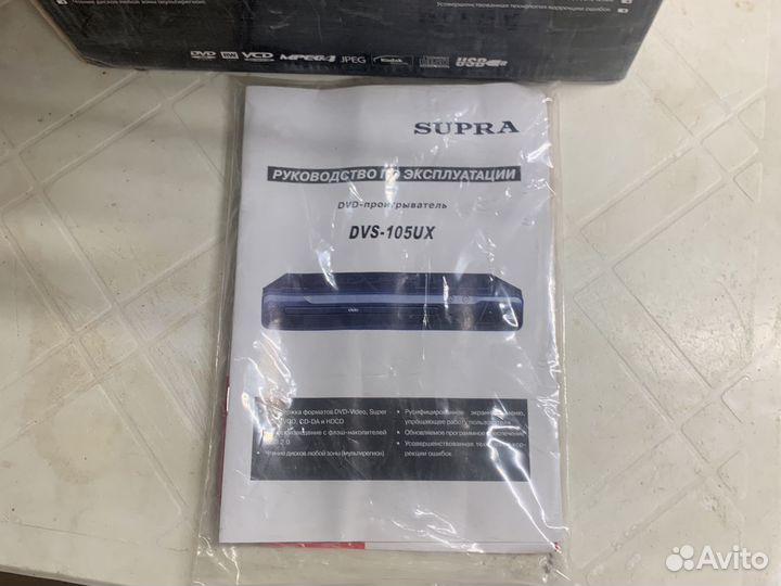 Dvd плеер supra
