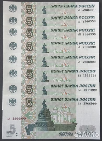 5 рублей 1997/2022 UNC/пресс