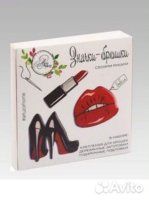 Значки брошки набор для создания киты 2 шт