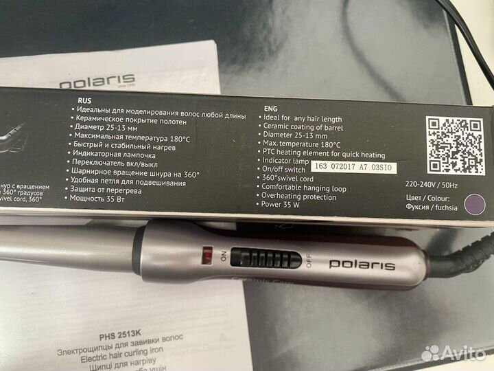 Электрощипцы для волос плойка