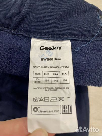 Брюки на флисе, рост 164