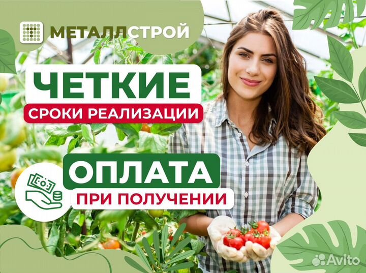 Теплица новая от производителя Теплицы