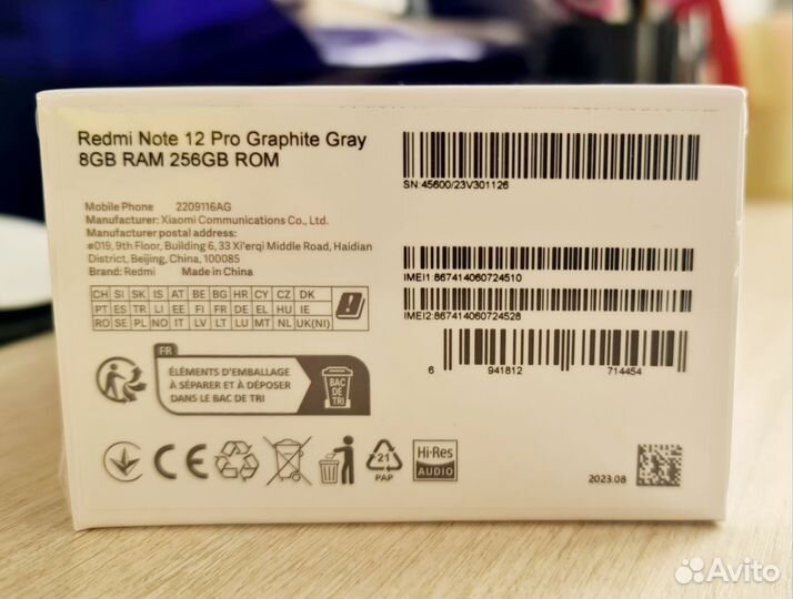 Xiaomi Redmi Note 12 Pro, 8/256 ГБ