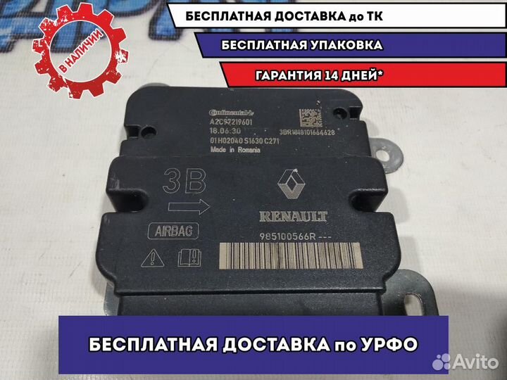 Блок управления AIR BAG Renault Kaptur 985100566R