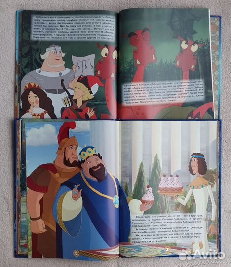 Детские книги пакетом