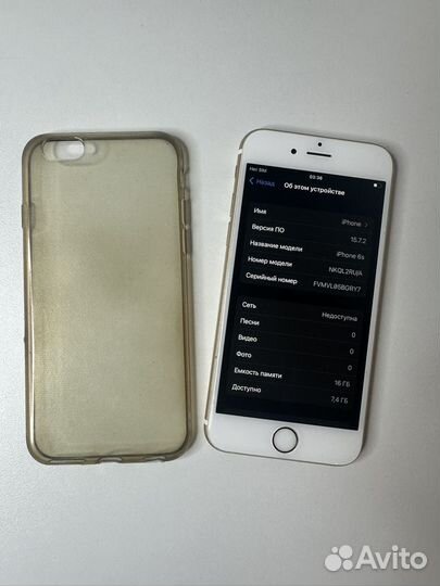 iPhone 6S, 16 ГБ