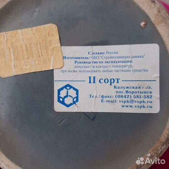 Ваза для цветов