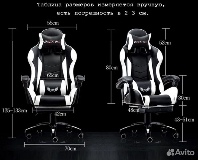 Игровое компьютерное кресло с массажем