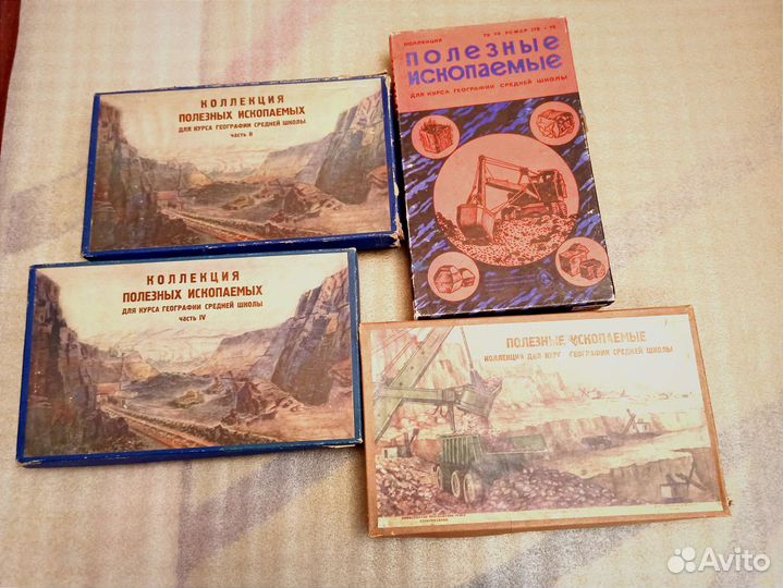 Набор полезных ископаемых геолог советы