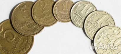 Монеты СССР