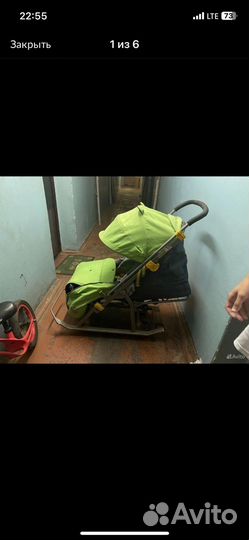 Санки коляска