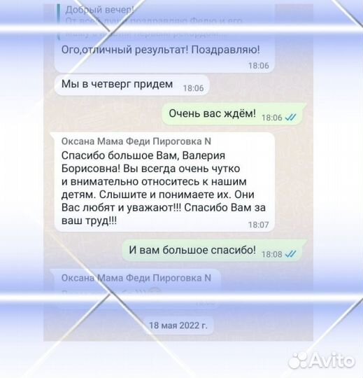 Нейрофитнес