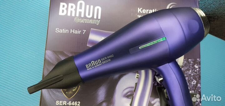 Профессиональный фен Braun Satin Hair 7 Лаванда