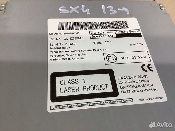 Магнитола Suzuki Sx4 M16A 2014