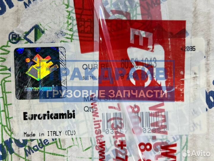 Вал вторичный кпп G210 G240 грузовиков Мерседес