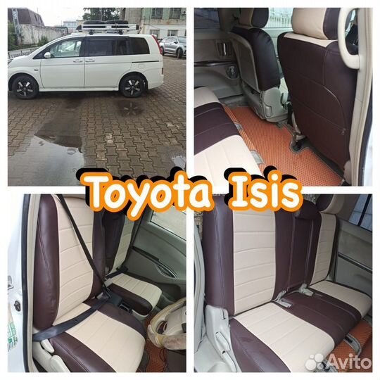 Авточехлы из экокожи toyota isis