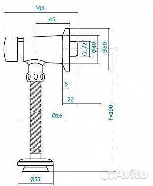 Кран для писсуара Santek Гала 1.WH30.2.089