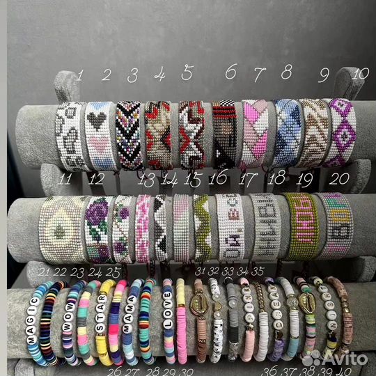 Фенечки из бисера