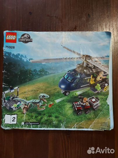 Книжка к lego