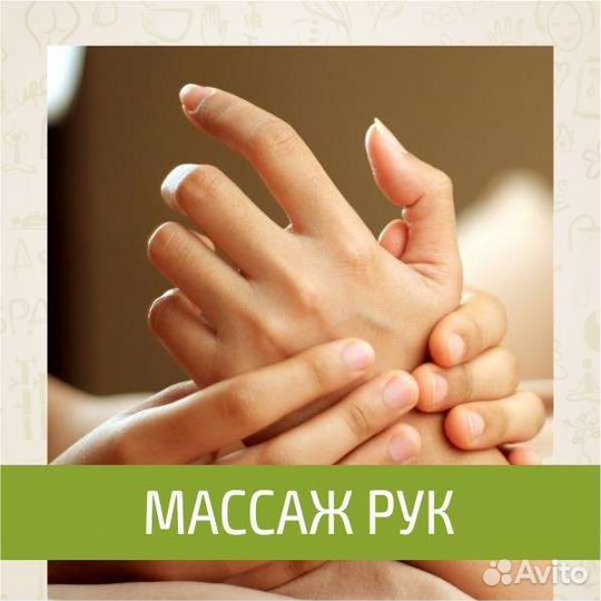 Наращивание ногтей, коррекция