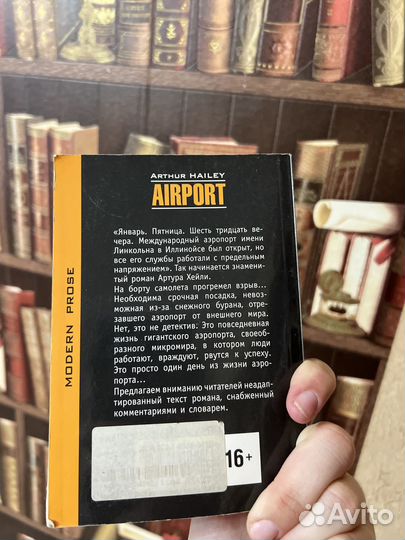 Книги на английском языке