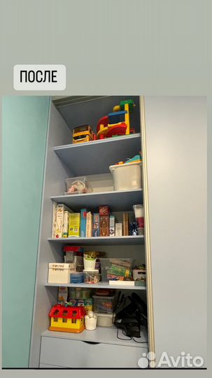 Онлайн организация пространства