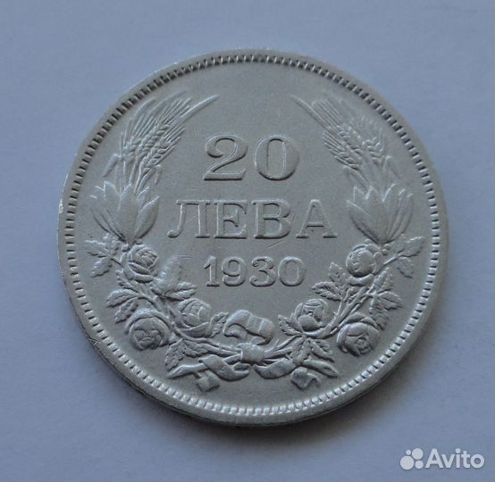 Болгария 20 лева 1930, серебро (5)