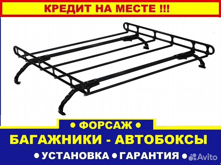 Багажник на водосток экспедиционный