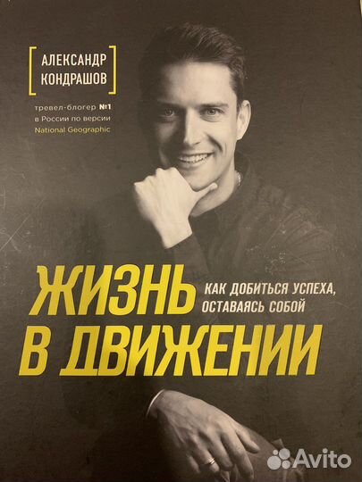 Бизнес литература